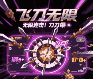 重塑地平线游戏截图